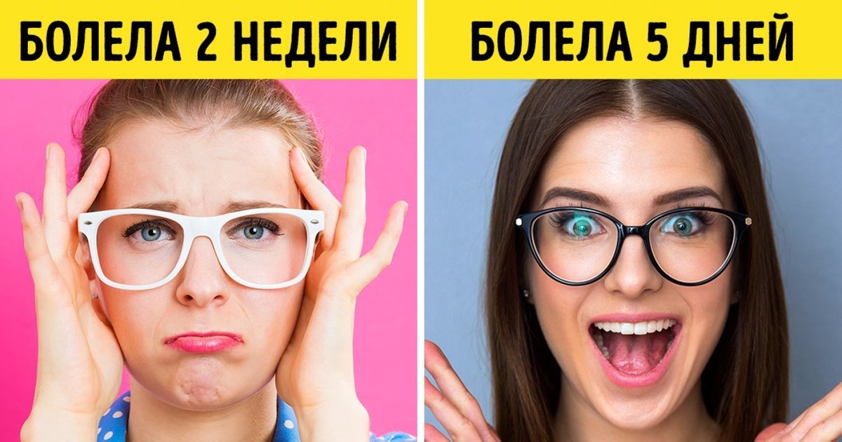 Иммунологи дали 9 советов тем, кому надоело постоянно болеть