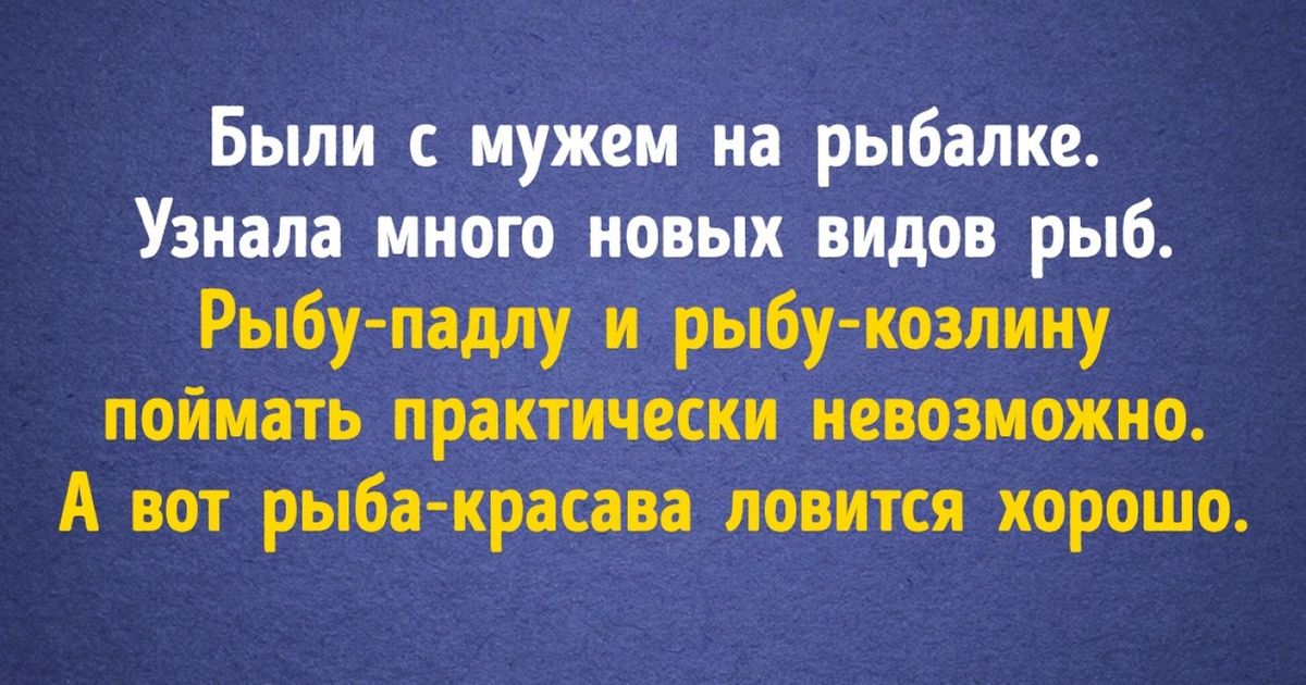 20 открыток о том, как мужчины и женщины стараются понять друг друга