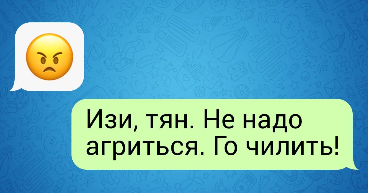 20 слов из молодежного лексикона, которые вряд ли поймет вчерашняя молодежь