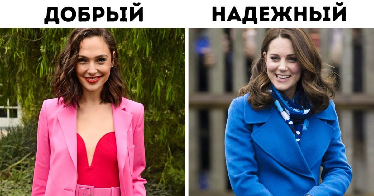 11 цветов одежды, которые, по мнению психологов, расскажут все о вашем характере