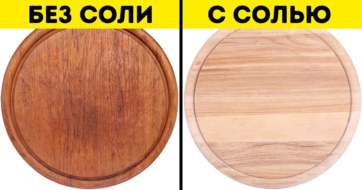 10 секретных трюков использования соли, которые точно пригодятся в хозяйстве