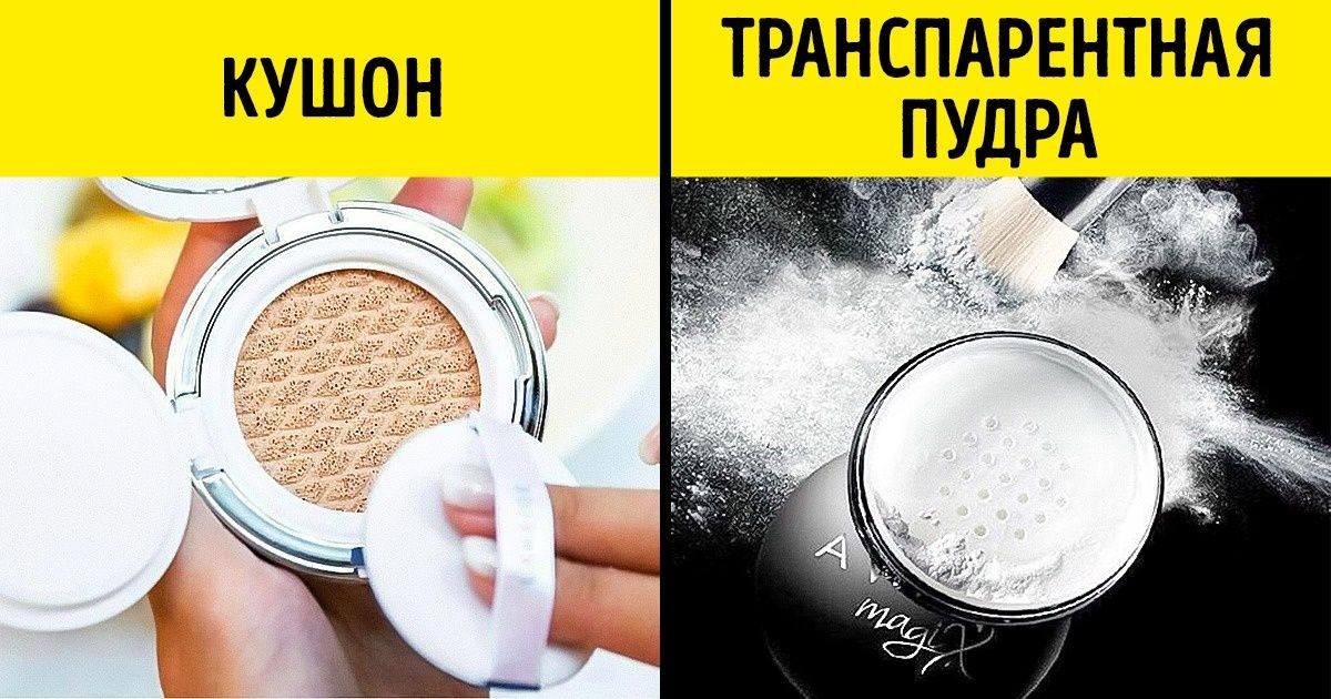 Бьюти-словарь. 20 удобных косметических средств, о которых вы слышали, но не знали, как использовать