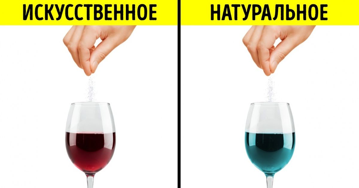 10 способов распознать поддельное вино