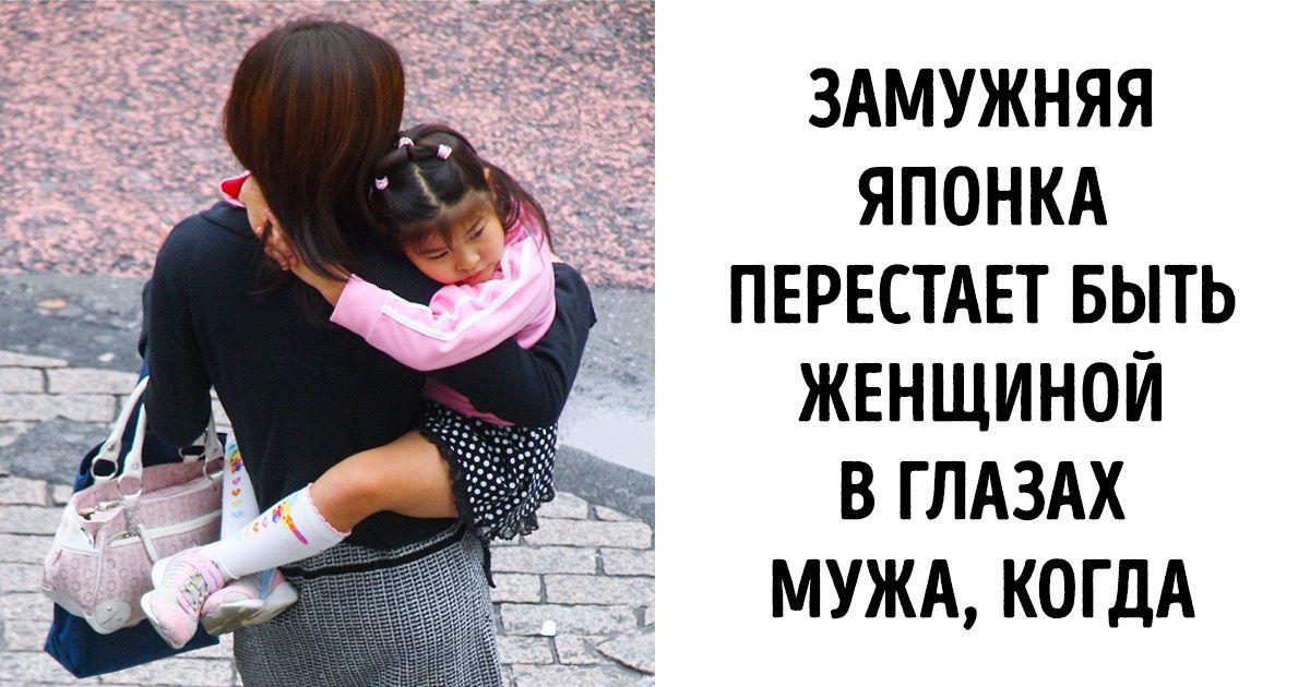 Мы собрали 8 причин перестать жаловаться на свою тяжелую долю (Если вы не японка)