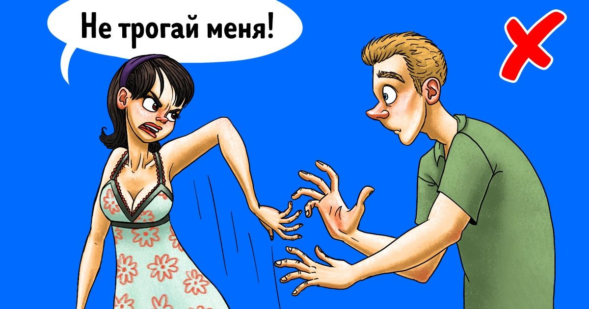 Психологи назвали модели поведения пар, которые научились не ссориться из-за ерунды