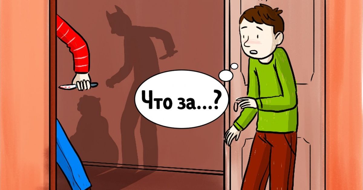 8 моментов, на которые стоит обращать внимание, чтобы видеть людей насквозь
