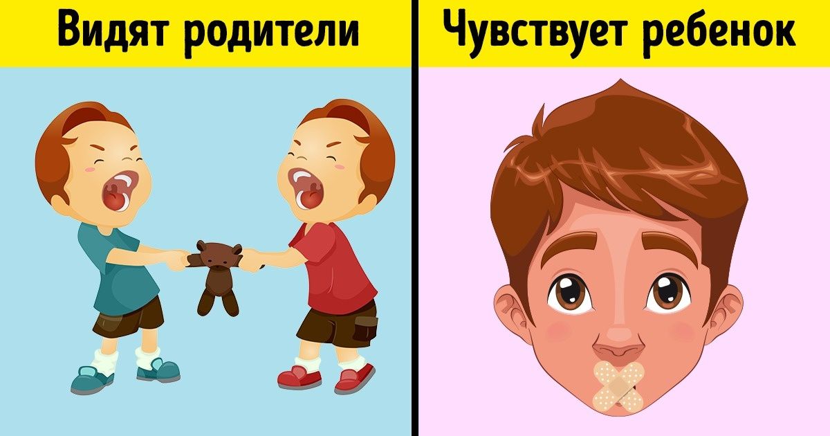 10 причин, по которым наши дети не могут вести себя правильно