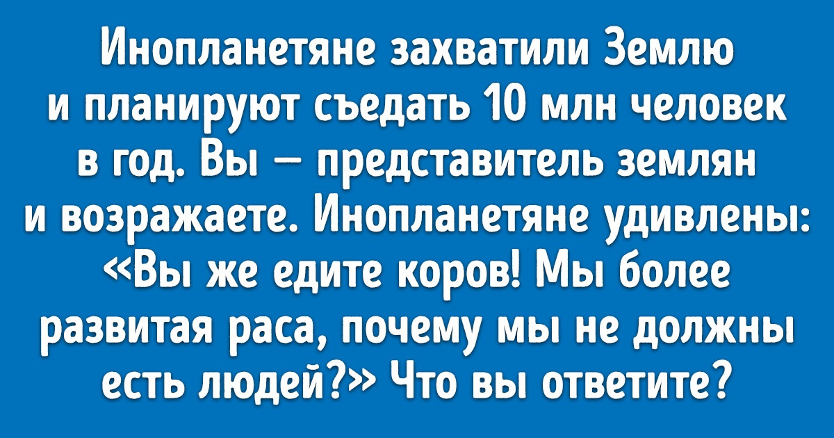 80 вопросов, которые превратят вялую беседу в захватывающий разговор