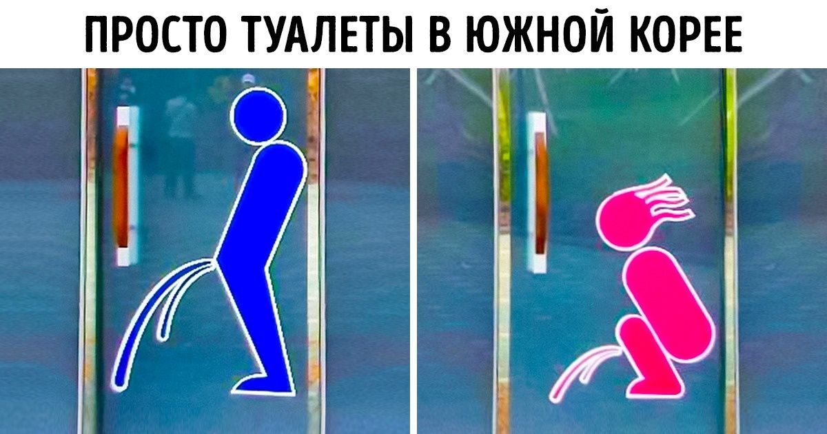 15 обычных вещей в Южной Корее, которые вызывают удивление в остальном мире