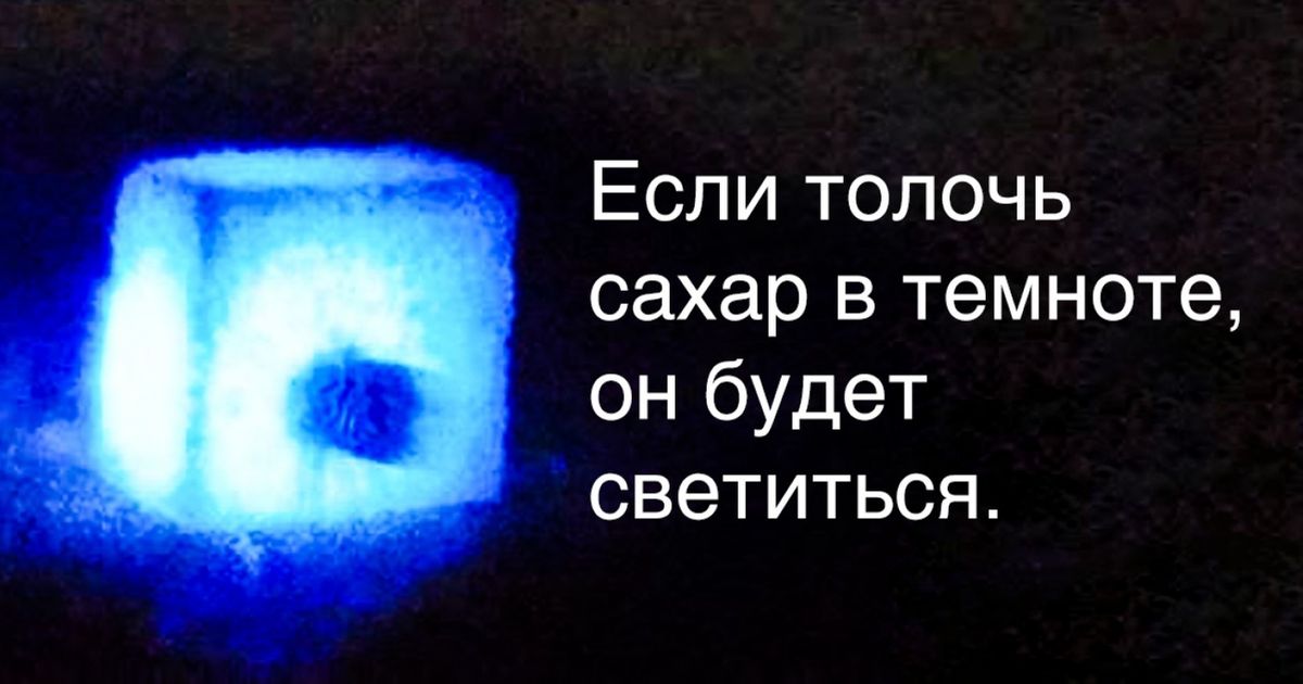 15 фактов о мире, которые нормальные люди обычно не знают