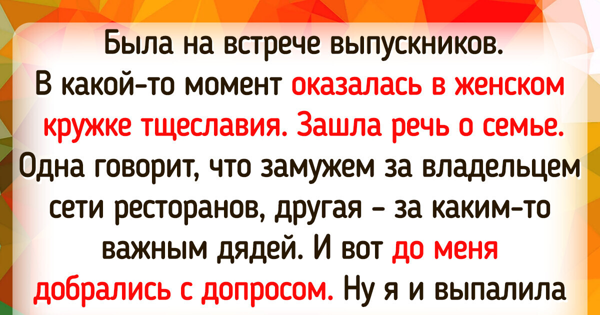 Секс На Вечере Встреч Выпускников Нормально Ли Секс На Вечере Встреч Выпускников Нормально Ли