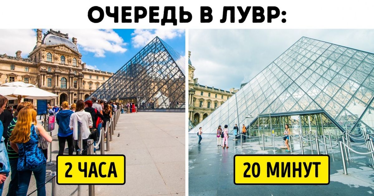 10 обидных ошибок, которые совершают почти все путешественники