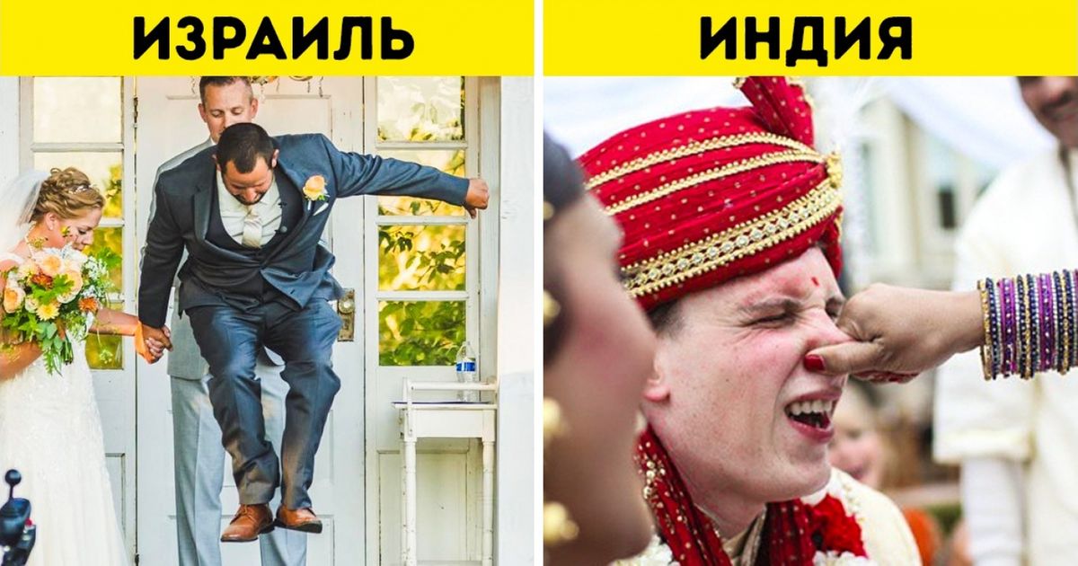 20+ традиций разных стран, которые делают свадьбу сумасшедшим праздником