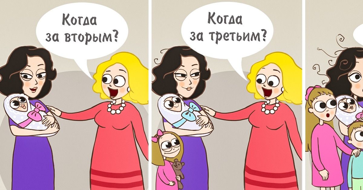 Форум Родители Разрешили Инцест
