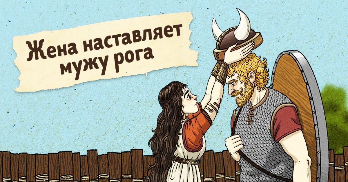 11 крылатых выражений, подлинное значение которых поймет лишь человек с острым умом