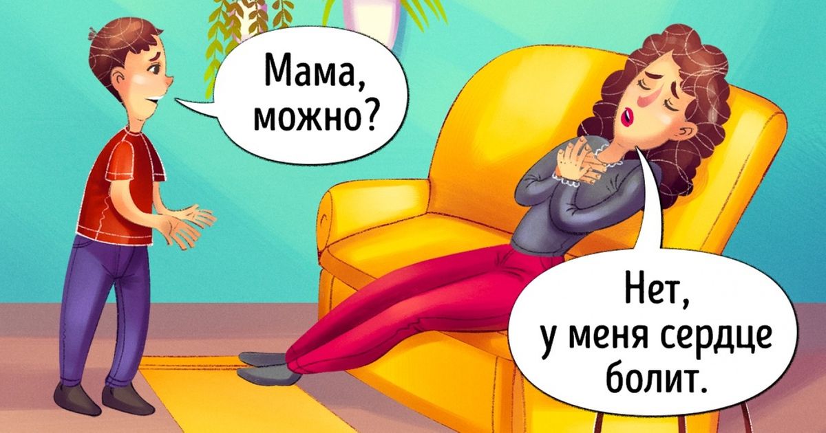 Треугольник Карпмана — психология взаимоотношений в семье и с друзьями