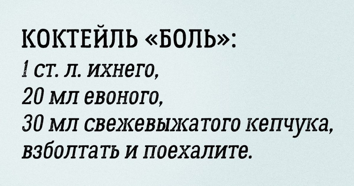 25 слов русского языка, в которых хоть раз ошибался каждый
