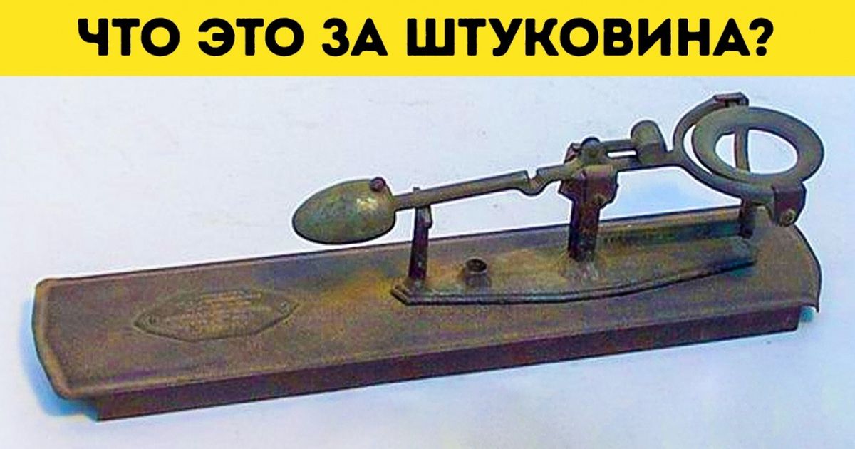 13 вещей, о предназначении которых просто так не догадаешься