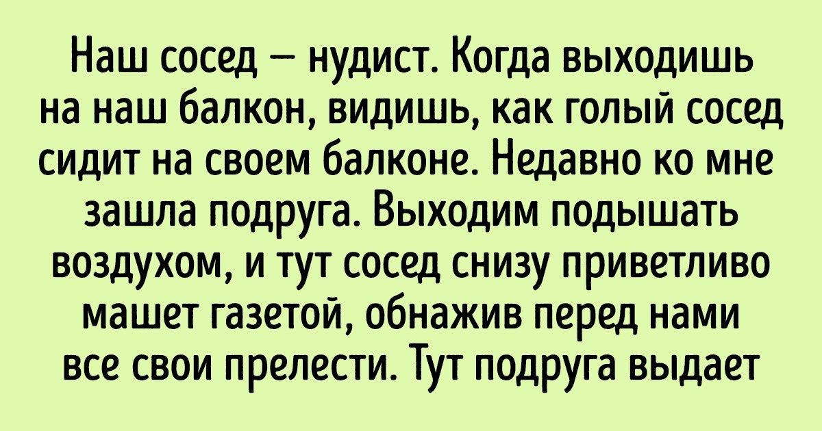 11 историй, которые наглядно иллюстрируют поговорку «Не было бы счастья, да несчастье помогло»