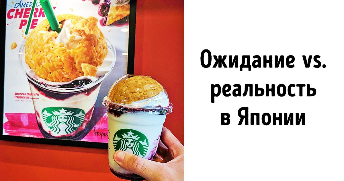 13 доказательств того, что Япония — страна с другой планеты