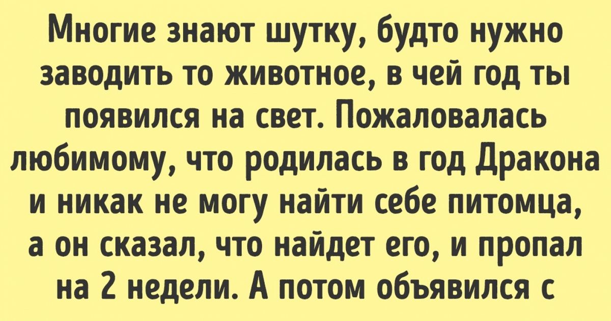 16 коротких историй о том, что любовь и забота проявляются в мелочах