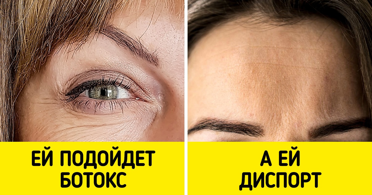 Ботокс Можно Ли Заниматься Сексом Ботокс Можно Ли Заниматься Сексом