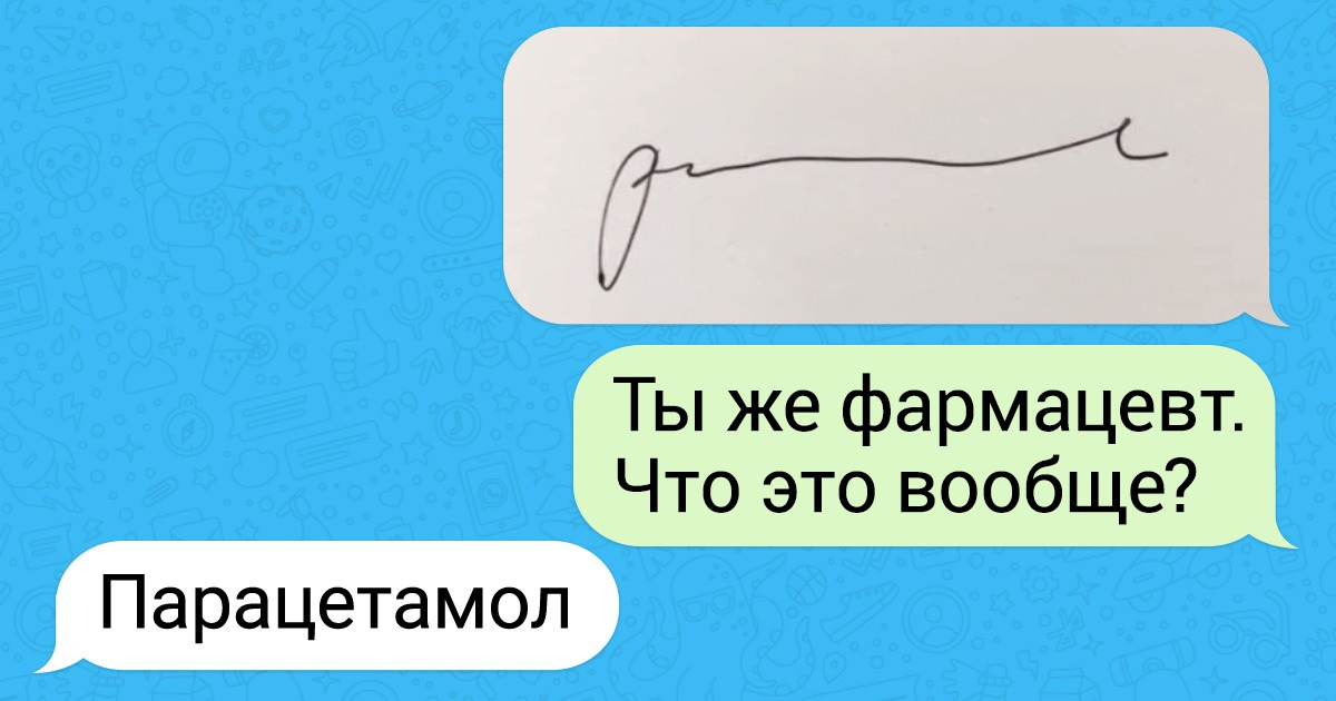 15+ человек, у которых на все есть ответ