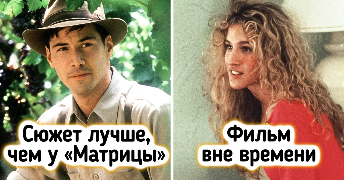 16 малоизвестных фильмов, которые пропустили кинокритики, но по достоинству оценили обычные зрители