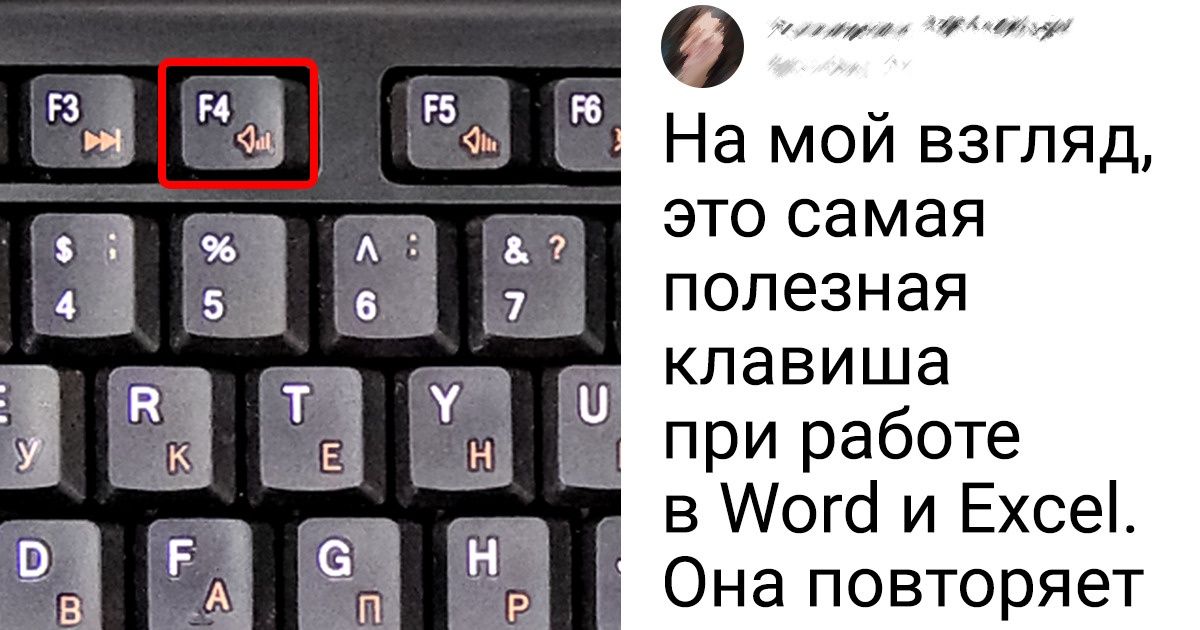 17 хитростей, с которыми можно ускорить работу в офисных программах