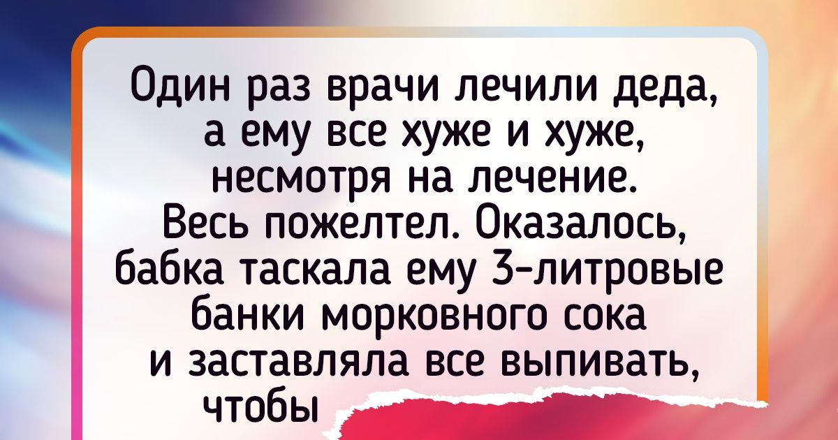16 бесценных советов на все случаи жизни, о которых вы хотели бы узнать раньше