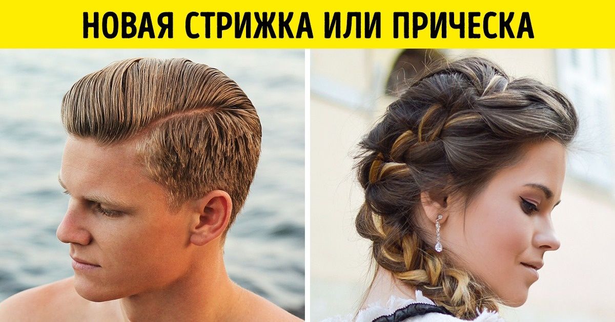 13 полезных фотографий, которые стоит хранить в телефоне вместо еще одной сотни селфи