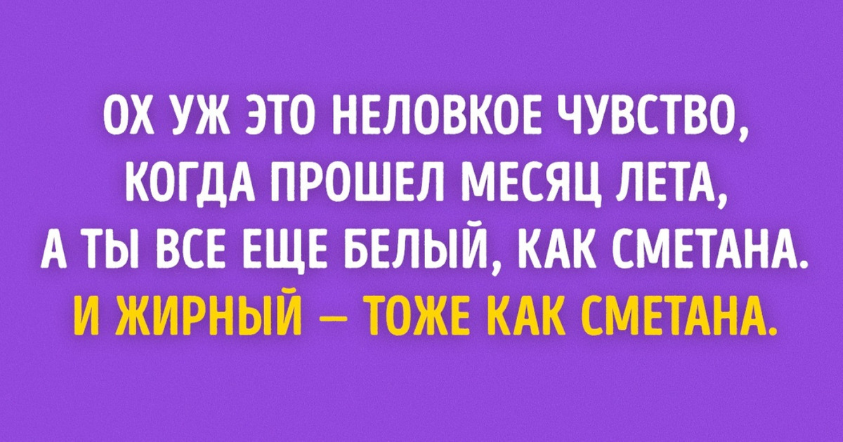 20 открыток для тех, кто живет сарказмом
