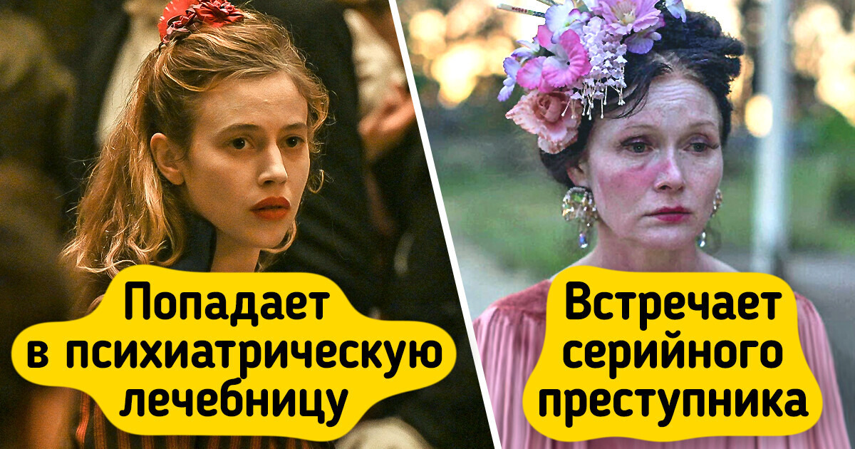 11 триллеров, которые заставят вас прильнуть к экрану и забыть о времени