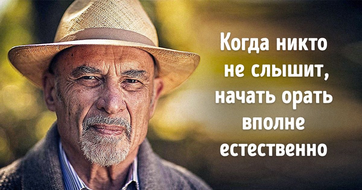 30+ высказываний гуру психиатрии Ирвина Ялома, которые действуют как холодный душ