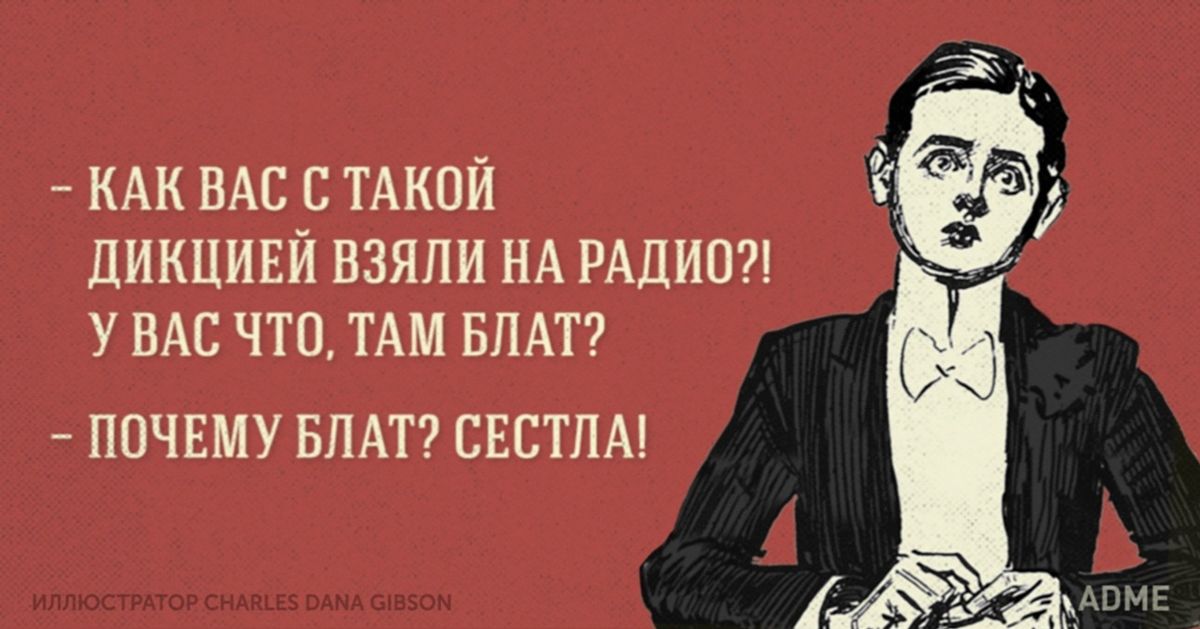 200 скороговорок для развития дикции