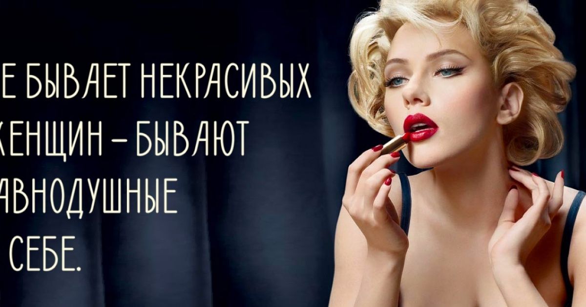 15 мудростей Эсте Лаудер — женщины, которая знала толк в красоте