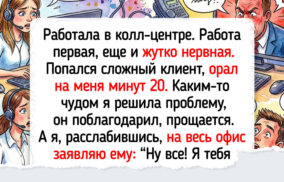 17 человек вспомнили свою первую работу, которая была той еще школой жизни