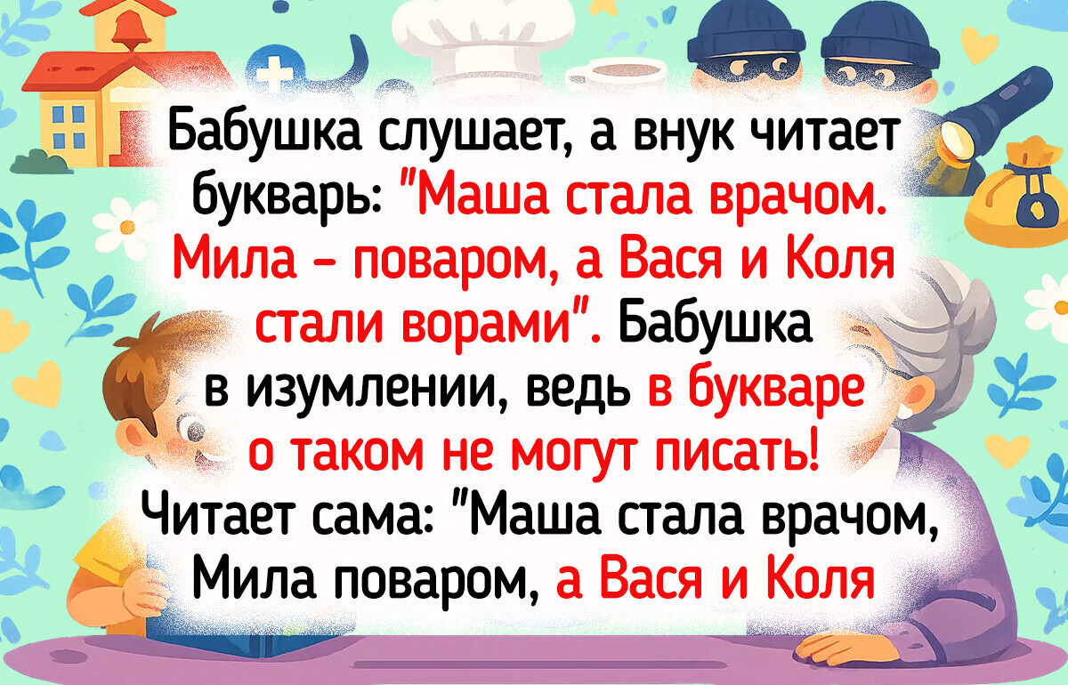 20 семейных историй, где дети — главные звезды комедии