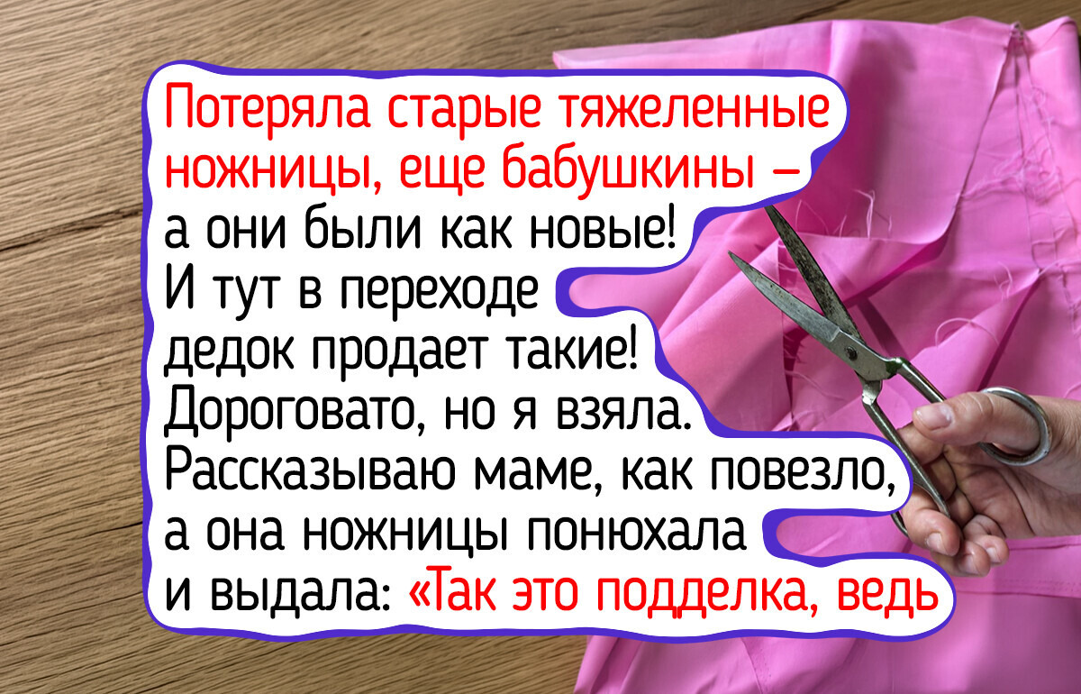 6 вещей, на которых наши мамы никогда не экономили, — и теперь мы понимаем почему