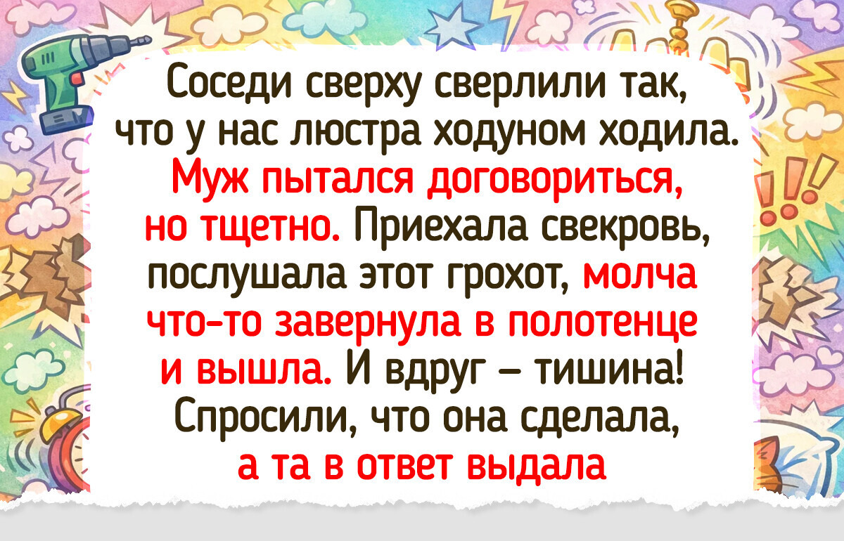 17 свекровей и тещ, которые своей добротой сломали все стереотипы об отношениях в семье