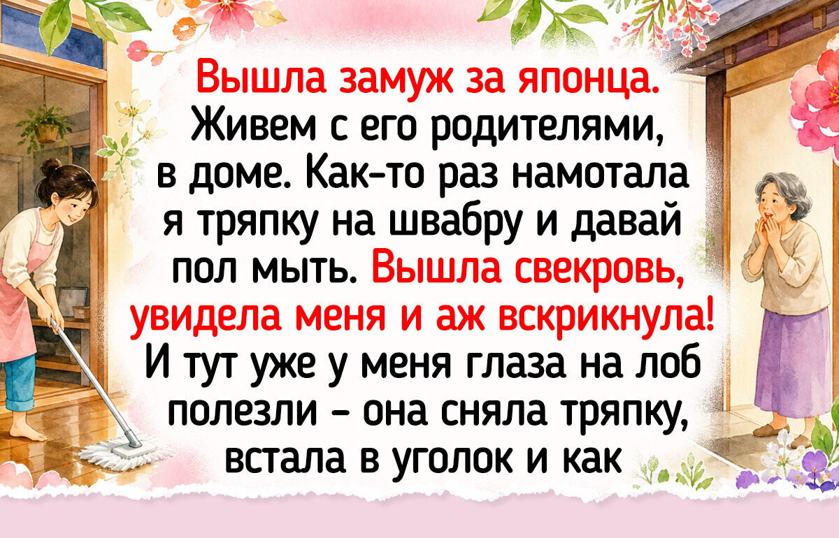 Как устроен японский быт: 9 вещей, о которых редко рассказывают в путеводителях