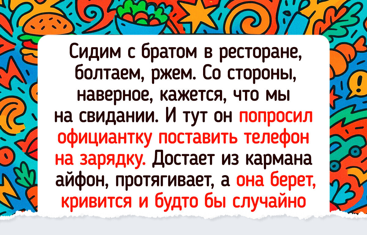15+ человек, у которых такое большое сердце, что и Робин Гуд рядом не стоял