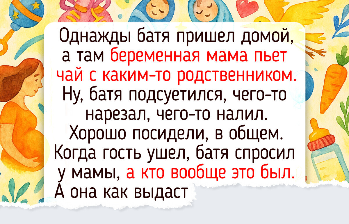 18 историй о крутых мамах, которые умеют жить на всю катушку