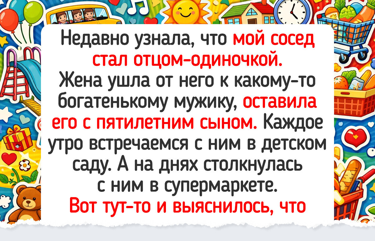 15+ историй, где счастье прячется в простых вещах