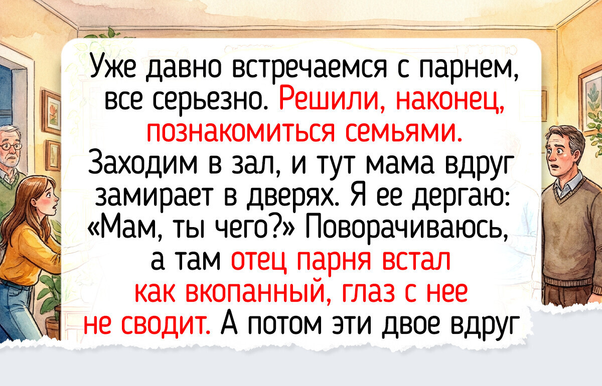 17 совпадений, вероятность которых была равна нулю, но они все равно случились