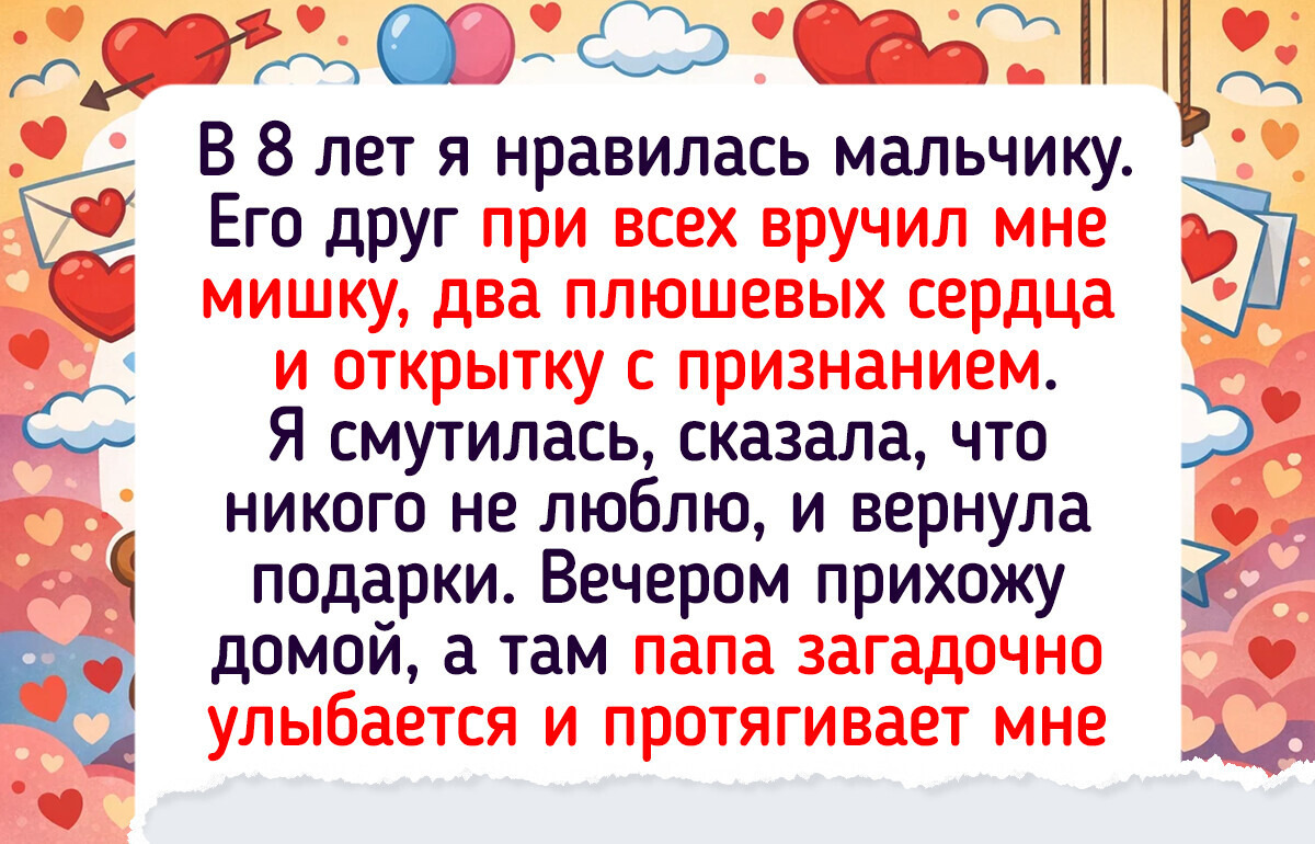 19 жизнеутверждающих воспоминаний из времен, когда дневники были бумажными, а воображение заменяло нам гаджеты