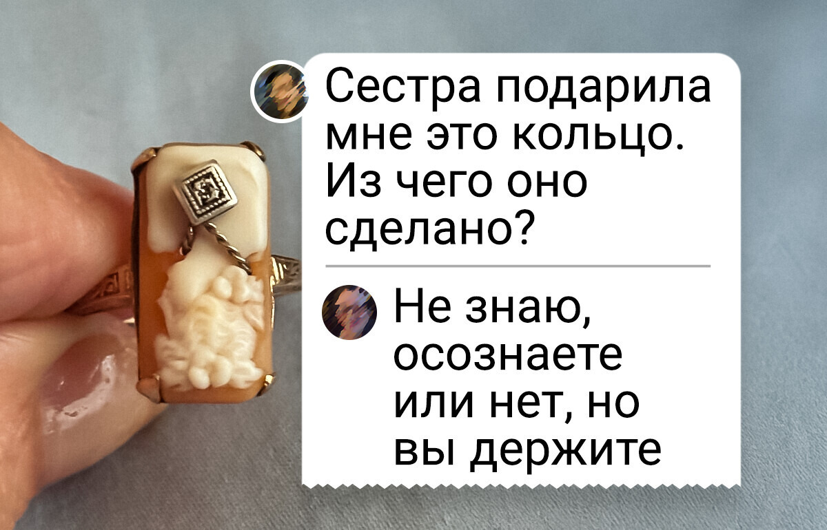 14 вещей, которые поставили людей в тупик, но интернет-сыщики им все быстро объяснили