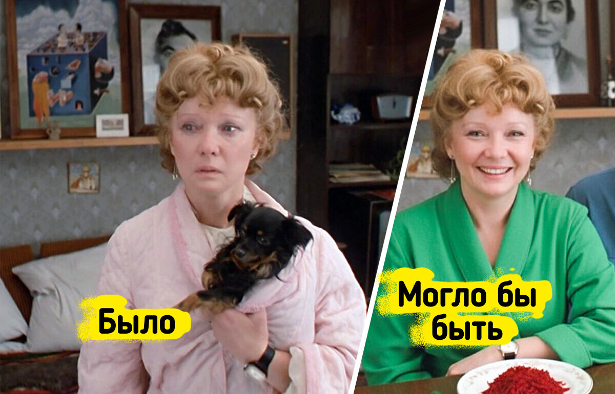 Мы додумали 10 финалов в любимых фильмах, и теперь наше сердце разрывается между «да!» и «нет!»