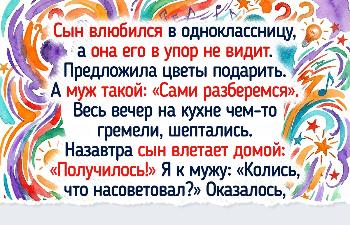 18 мужей и пап, которые включили фантазию и превратили скучный быт в комедию