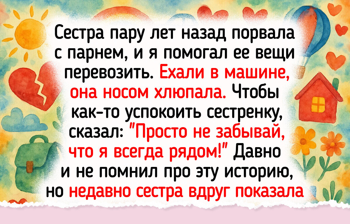 20+ мужчин рассказали, какие женские поступки заставили их растаять в одно мгновение